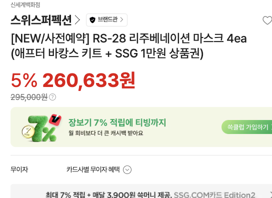 스크린샷 2026-08-18 오후 2.09.05.png