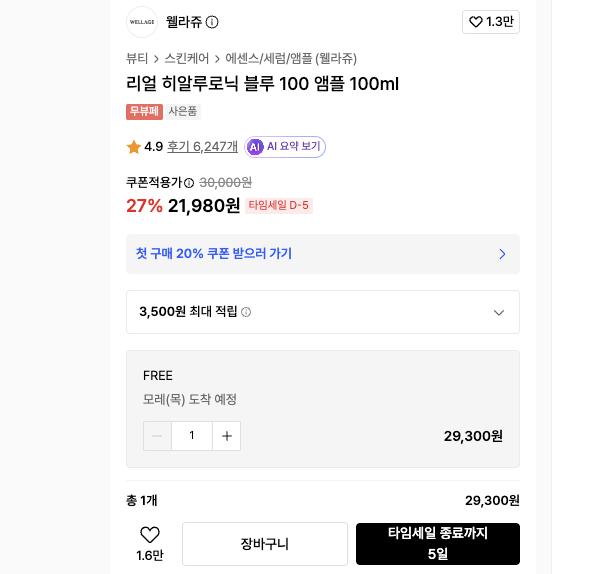 스크린샷 2026-08-18 오후 12.57.17.png