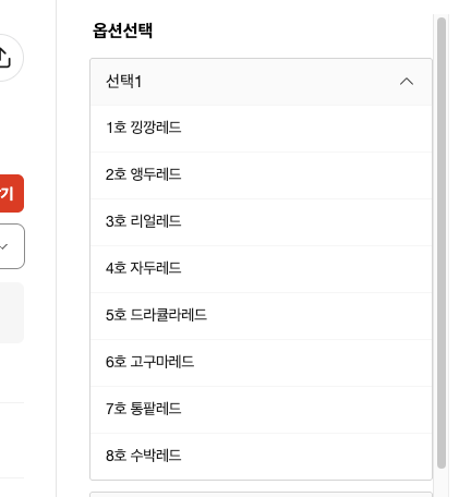 스크린샷 2026-08-18 오후 12.49.05.png