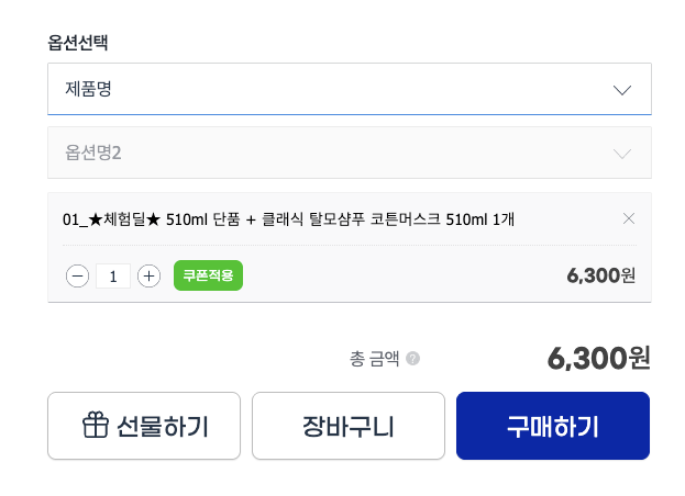 스크린샷 2026-08-18 오후 2.15.57.png