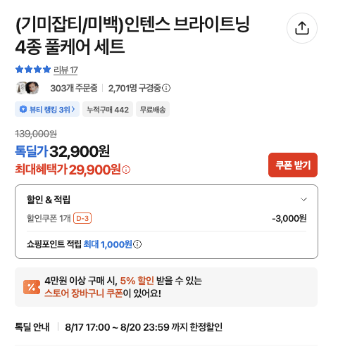 스크린샷 2026-08-18 오후 12.47.55.png
