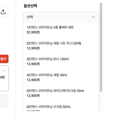 스크린샷 2026-08-18 오후 12.47.59.png