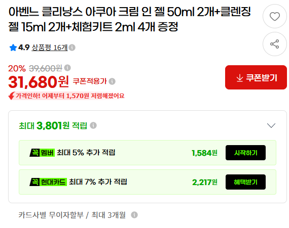 화면 캡처 2026-08-19 141637.png