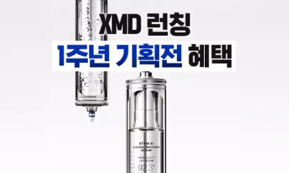 화면 캡처 2026-08-19 140758.png