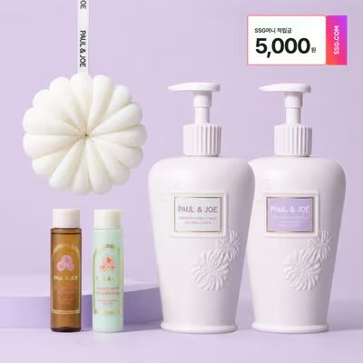 스무딩 바디 솝&밀크 세트 미니어처