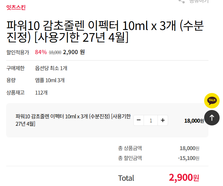 화면 캡처 2026-08-19 113300.png