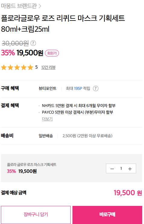 화면 캡처 2026-08-19 123326.png