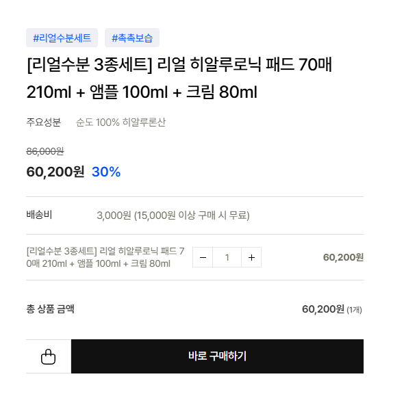 화면 캡처 2026-08-19 121655.png