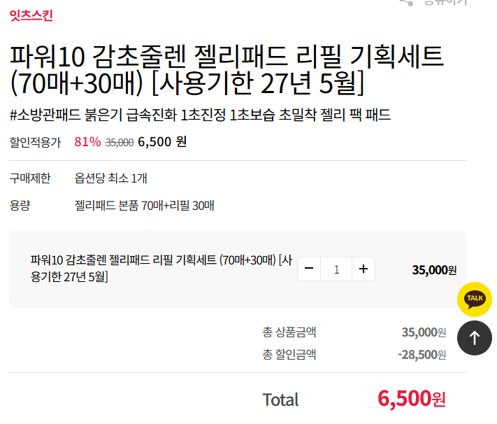 화면 캡처 2026-08-19 112002.png