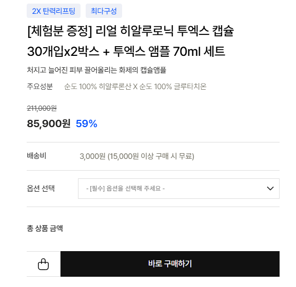 화면 캡처 2026-08-19 120914.png