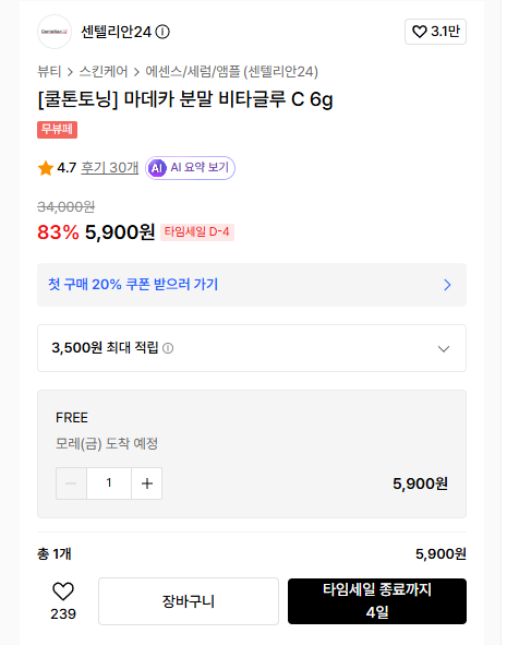 화면 캡처 2026-08-19 110222.png