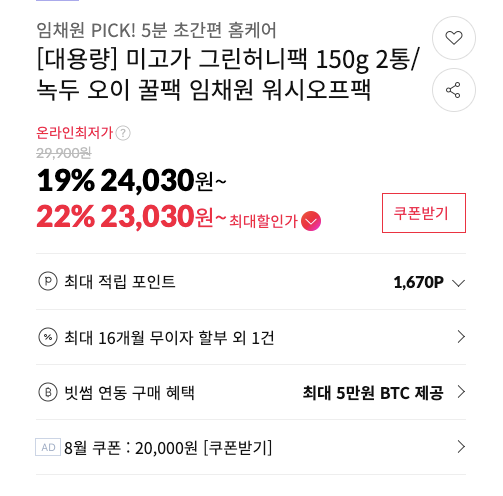 스크린샷 2026-08-20 오후 5.40.04.png