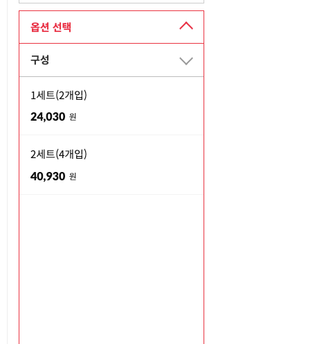 스크린샷 2026-08-20 오후 5.40.13.png