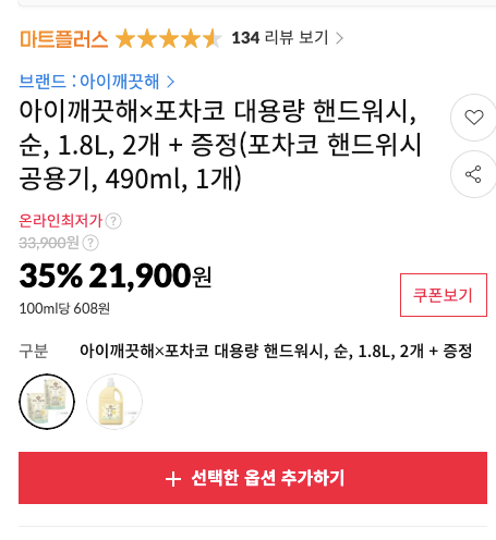 스크린샷 2026-08-20 오후 5.42.52.png