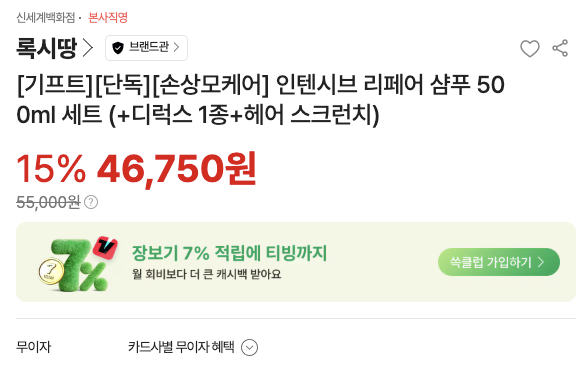 스크린샷 2026-08-20 오후 5.50.39.png