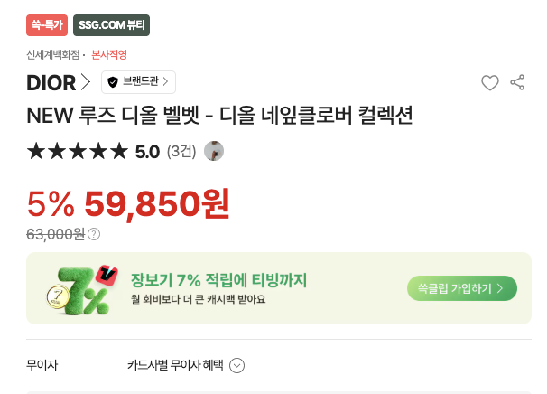 스크린샷 2026-08-21 오후 12.53.24.png