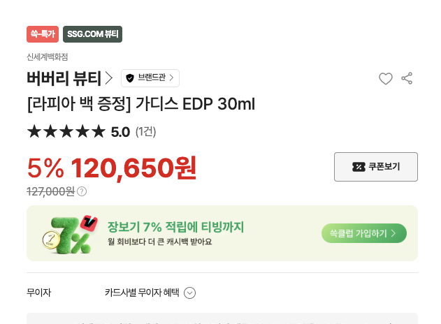 스크린샷 2026-08-21 오후 12.50.50.png
