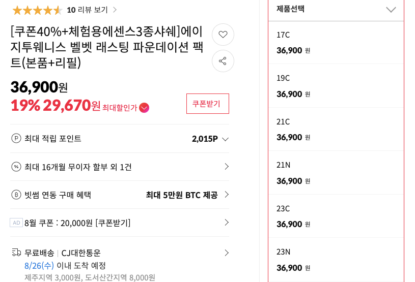 스크린샷 2026-08-21 오후 12.39.21.png