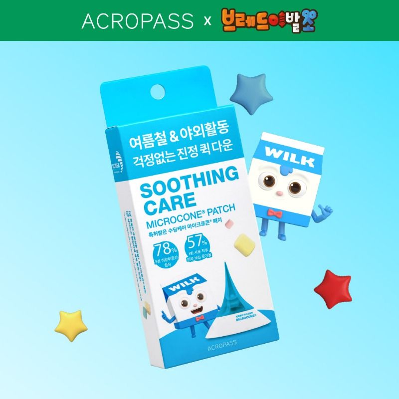 acropass-product-original.jpg