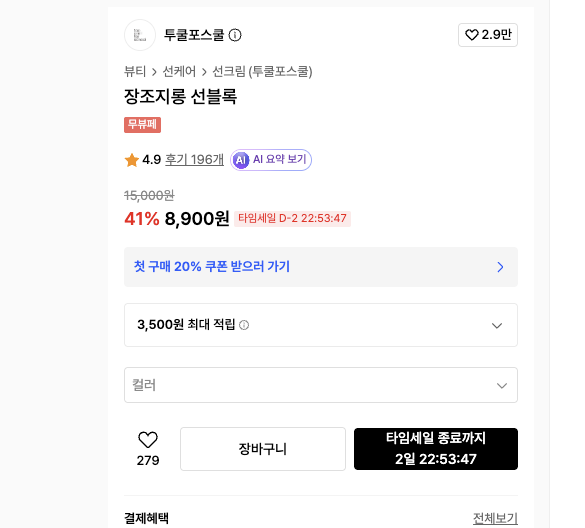 스크린샷 2026-08-21 오후 12.06.12.png
