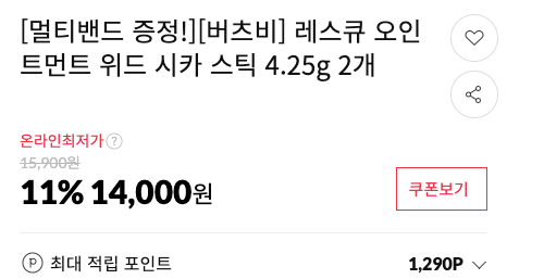 스크린샷 2026-08-21 오후 12.35.36.png