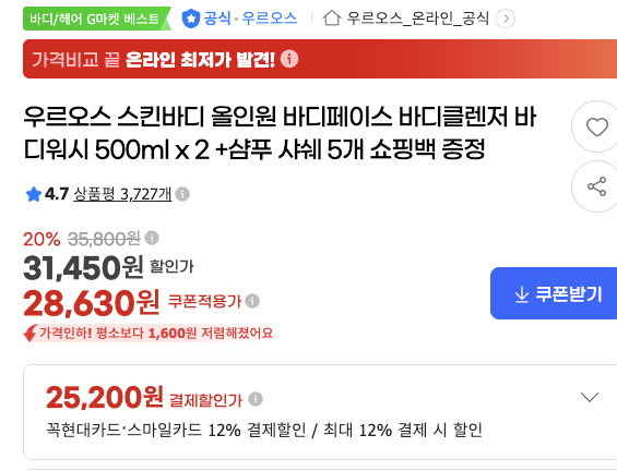 스크린샷 2026-08-21 오후 12.49.18.png