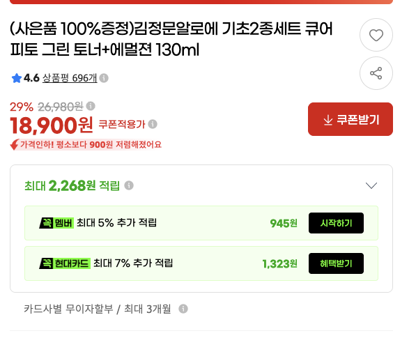 스크린샷 2026-08-21 오후 12.46.05.png