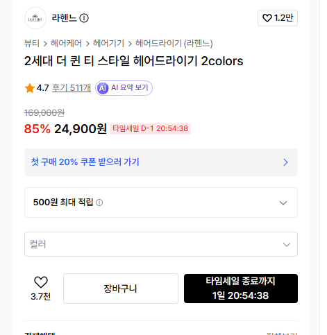 화면 캡처 2026-08-24 140528.png