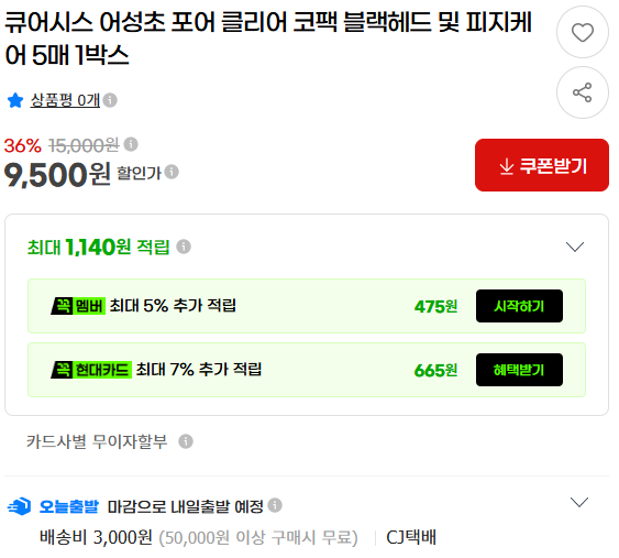 화면 캡처 2026-08-24 141823.png