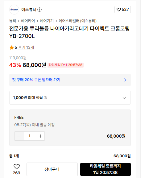 화면 캡처 2026-08-24 140229.png