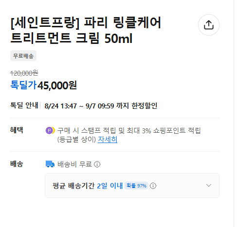 화면 캡처 2026-08-24 143743.png
