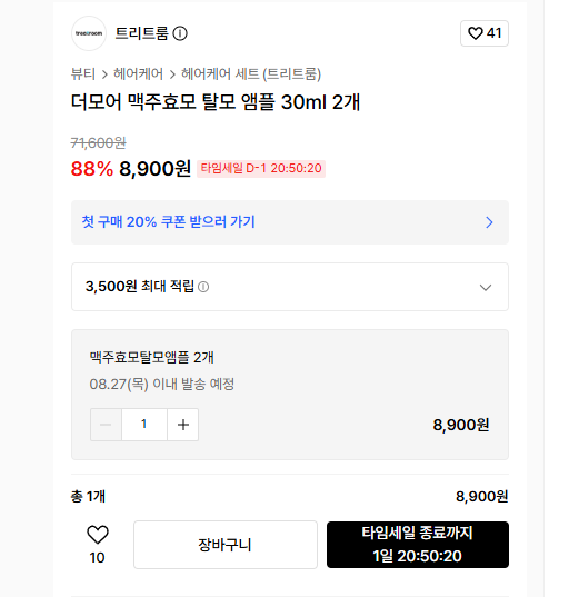 화면 캡처 2026-08-24 140947.png