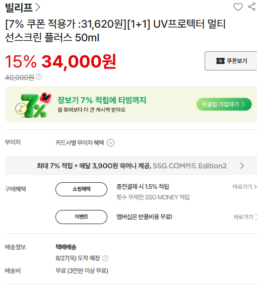 화면 캡처 2026-08-24 144212.png