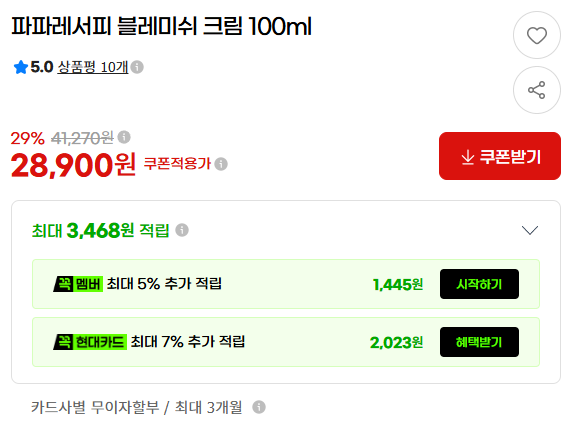 화면 캡처 2026-08-24 141638.png