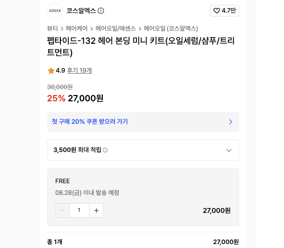 스크린샷 2026-08-25 오후 3.20.26.png