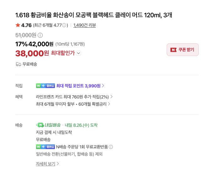 스크린샷 2026-08-25 오후 3.22.29.png