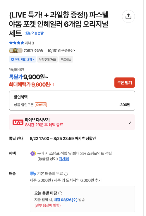 스크린샷 2026-08-25 오후 3.31.58.png