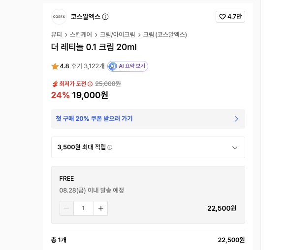 스크린샷 2026-08-25 오후 3.19.16.png
