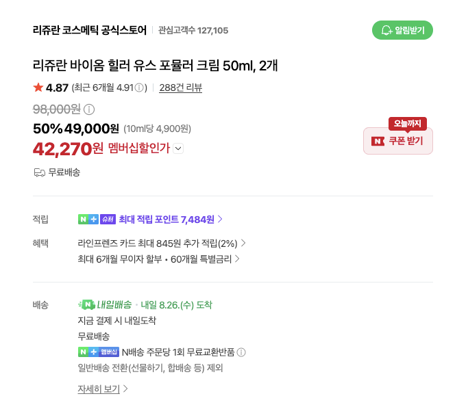 스크린샷 2026-08-25 오후 3.16.04.png