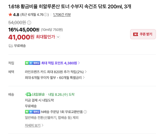 스크린샷 2026-08-25 오후 3.25.57.png