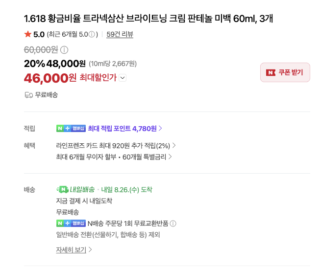 스크린샷 2026-08-25 오후 3.23.54.png