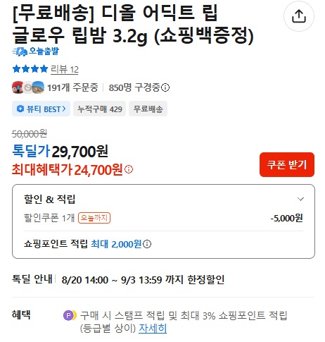 화면 캡처 2026-08-26 121415.png