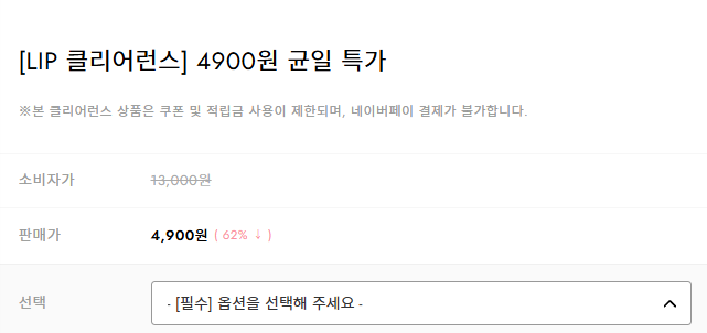 화면 캡처 2026-08-26 142737.png