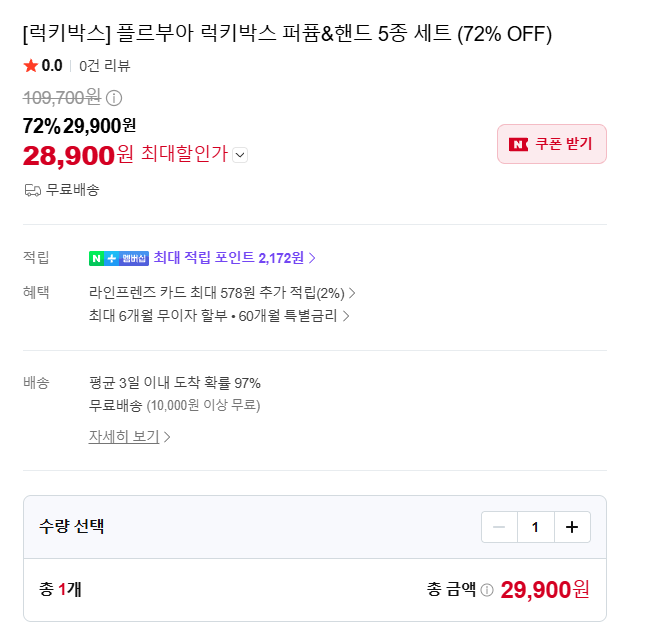 화면 캡처 2026-08-26 140946.png