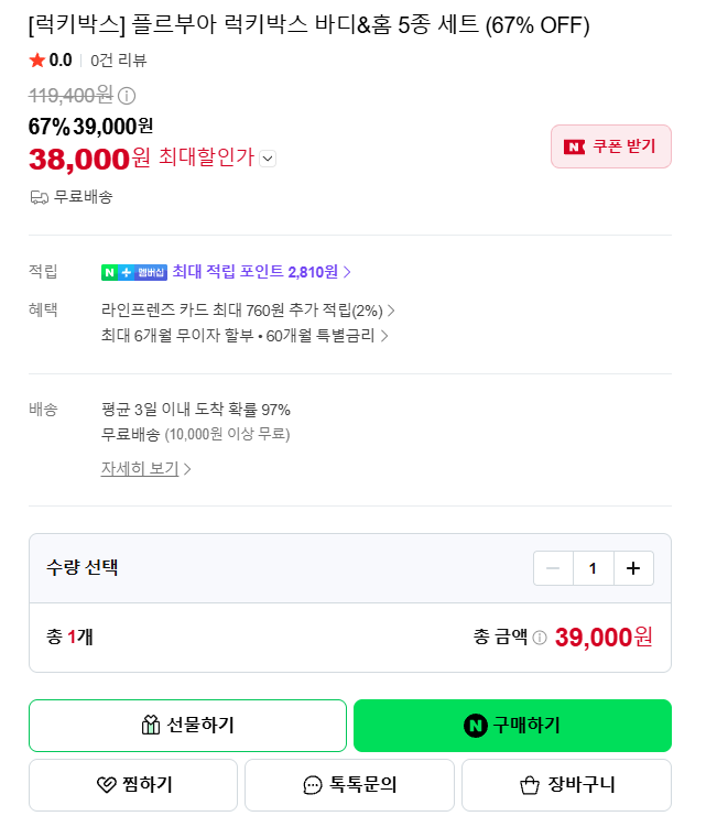 화면 캡처 2026-08-26 140559.png