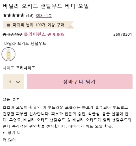 화면 캡처 2026-08-26 143126.png