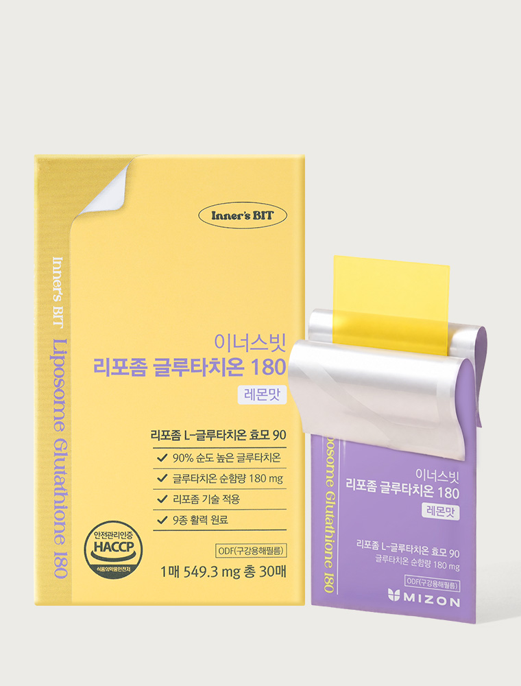 glutathione_product.jpg