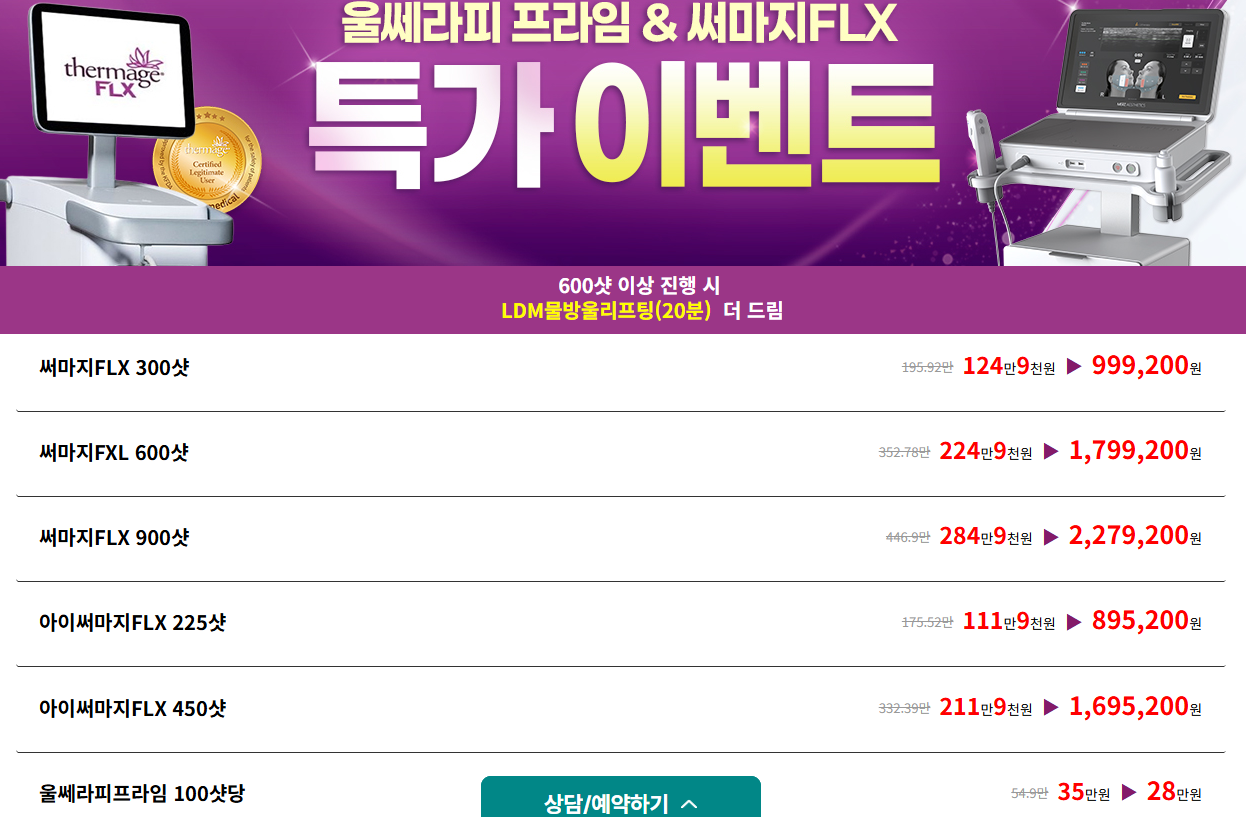 화면 캡처 2026-08-26 114828.png