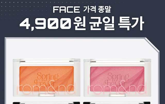 화면 캡처 2026-08-26 142421.png