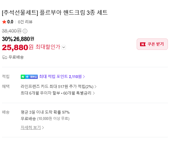화면 캡처 2026-08-26 141454.png